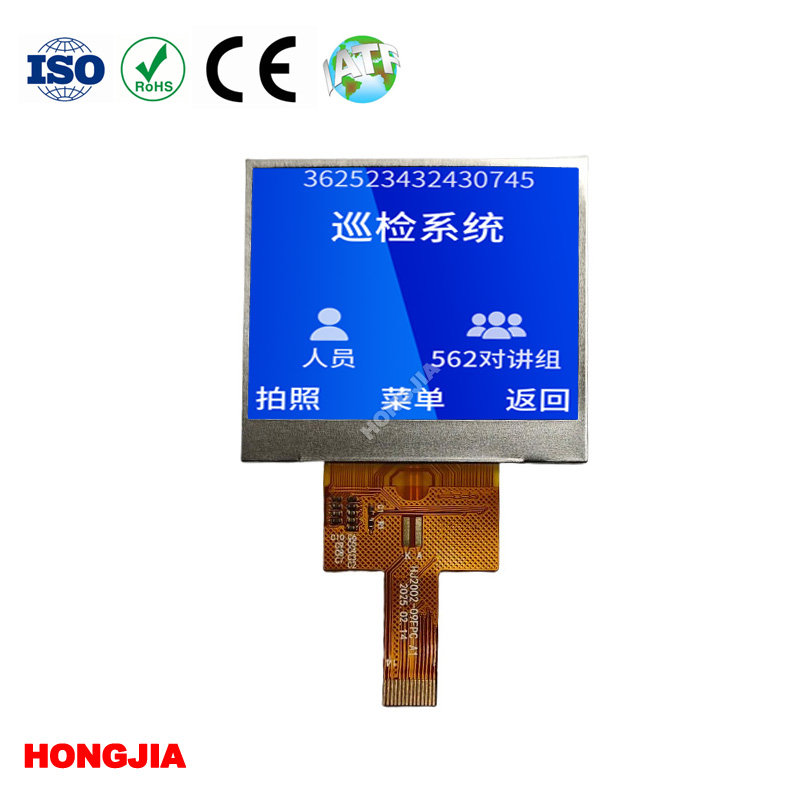 2.0 inch 320x240 interface SPI