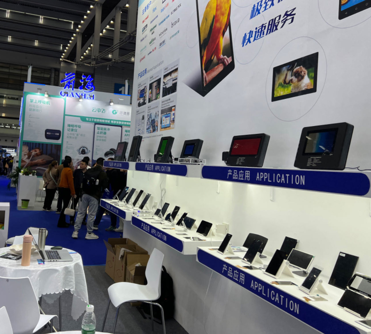 Hongjia Technology nam deel aan de China International Hightech Fair 2023