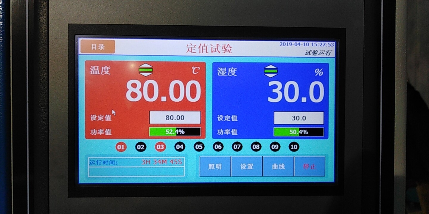 Kan TFT LCD -schermweergave normaal onder extreme temperatuur weergeven? Wat is het specifieke fenomeen?