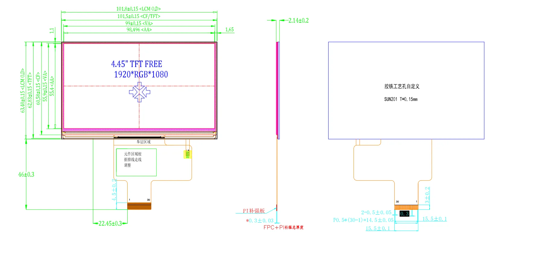 4.45 inch tft IPS display 1920X1080 High Refresh Rate 120Hz